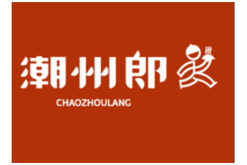 汕头市潮州郎食品有限公司