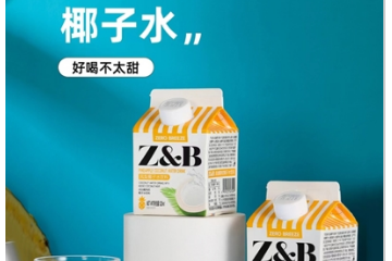 海南零度微风生物科技有限公司