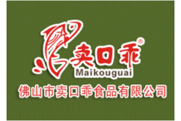 佛山市卖口乖食品有限公司