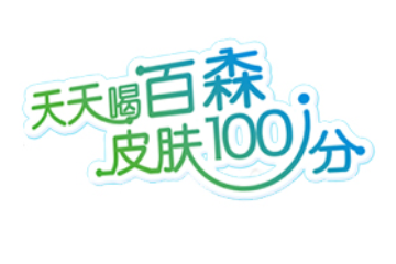 佛山市百森食品投资有限公司