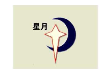 扬州星月农产品有限公司
