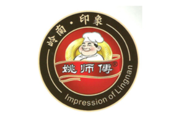 佛山市南海罗村姚氏食品厂