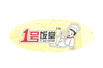 汕头市绿康食品有限公司