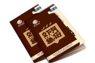 广东饶平县真功夫食品有限公司