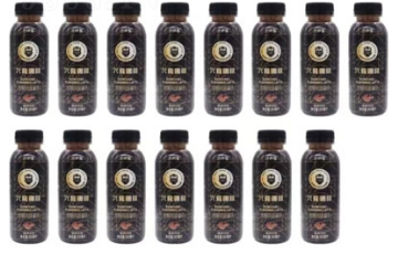 海南吉纳客咖啡有限公司