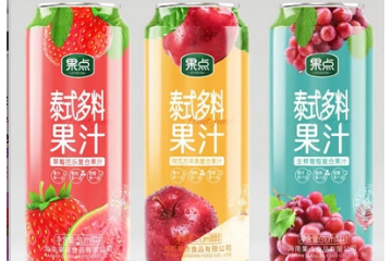 海南果点食品有限公司