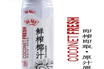 海南印象南部湾实业有限公司