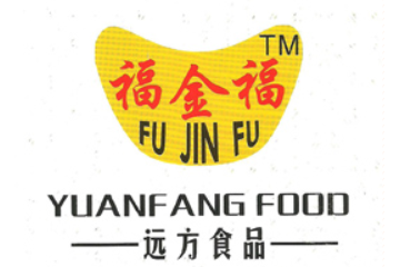 福建省龙海市远方食品有限公司