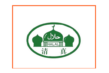 临夏县金世纪食品有限公司