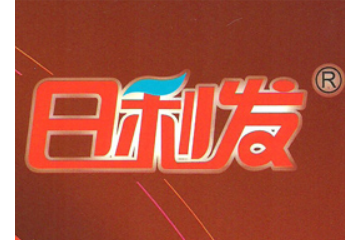 龙海市日利发食品有限公司