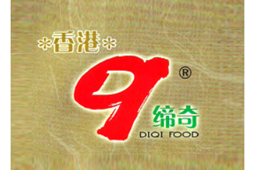 福建缔奇食品有限公司