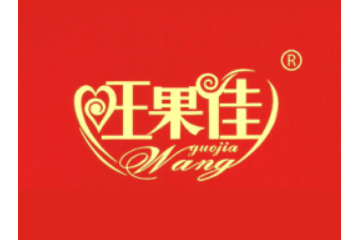 福建省连城县旅游食品厂