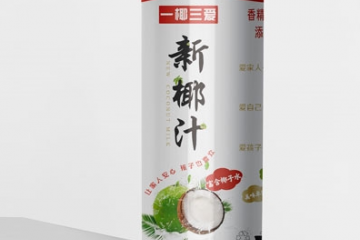 海南润鸿嘉食品有限公司