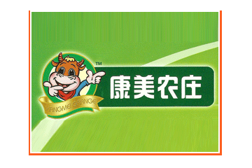 甘肃康美现代农牧产业集团有限公司