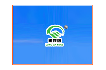 白银三农源食品有限公司