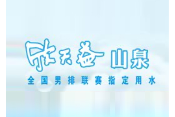 福州市闽侯天益食品有限公司