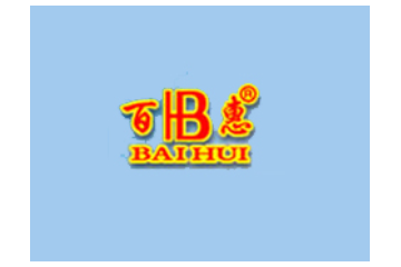 石狮市百津食品饮料有限公司