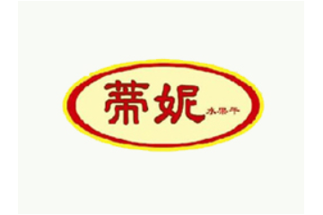 蒂妮(漳州)食品有限公司