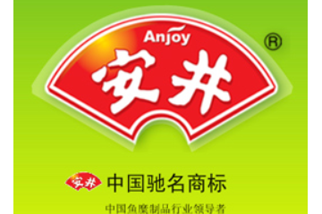 安井食品集团股份有限公司