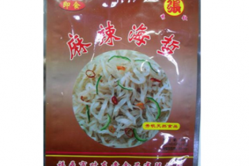 福鼎市叶东贵食品有限公司