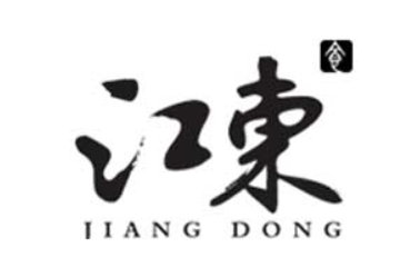 龙海市广发食品有限公司