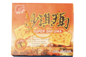 福建省龙海市古今绿源食品厂