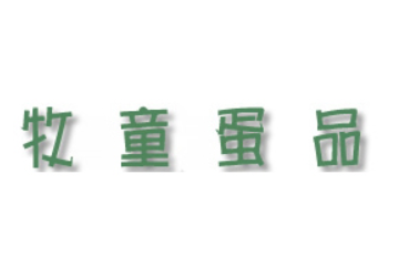 福建大老古食品有限公司