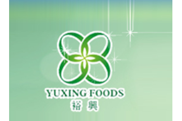 福建裕兴果蔬食品开发有限公司