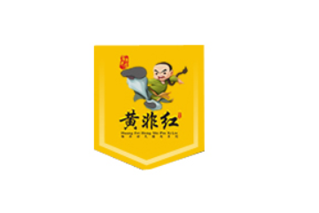 黄非红食品有限公司