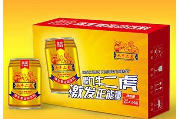 海南蓝色之王酒业有限公司