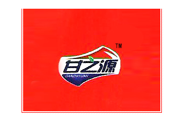 甘肃盛德利食品有限公司