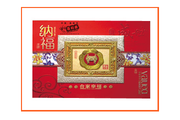 嘉峪关市喜利来食品有限责任公司