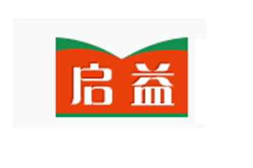 中山市启益贸易有限公司