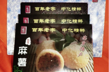 南京澎湖湾食品有限公司