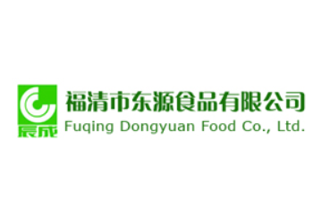 福建省福清市东源食品有限公司