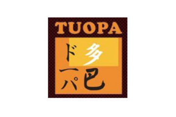 广州梓晟贸易有限公司