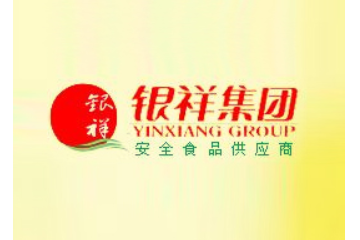 厦门银祥集团有限公司