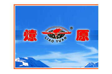 甘南藏族自治州燎原乳业有限责任公司