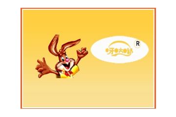 兰州顶呱呱食品有限公司