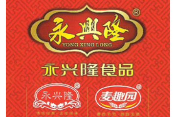 江门市永兴隆食品有限公司
