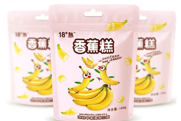 三亚臻秀生物科技有限公司