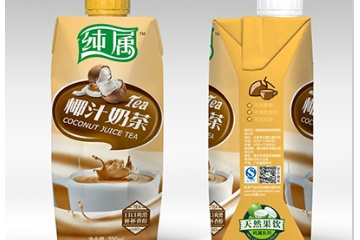 海南绿邦食品贸易有限公司