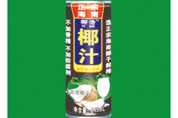 佛山市奇乐饮料食品有限公司