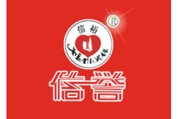 中山市信裕食品有限公司