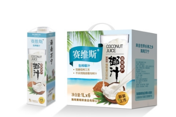 海南赛维斯食品