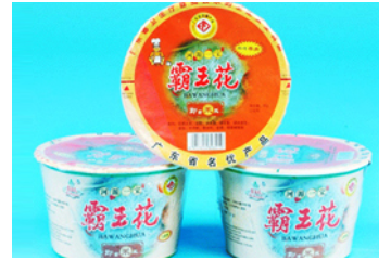 广东霸王花食品有限公司