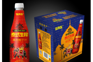 海口岛外岛实业有限公司