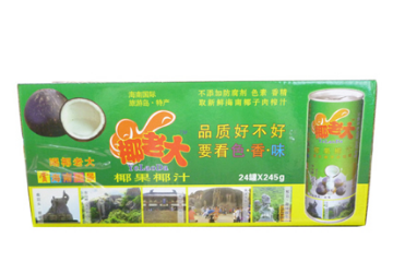 海南椰老大实业有限公司