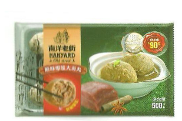 海口罗牛山食品加工有限公司