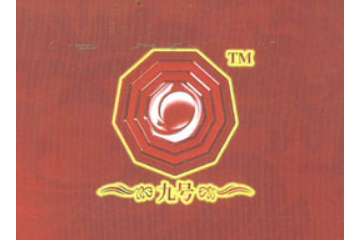 英德市亮汪汪饮品有限公司